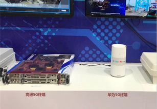 5G真的要来了 华为携全球首款新型5G终端亮相中移动合作伙伴大会