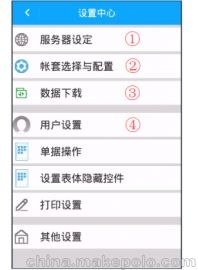 移动终端设备批发市场全解析 价格趋势与供应商选择指南