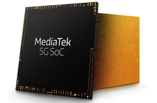 联发科 全球首颗独立5G芯片引领移动终端新时代
