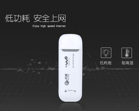 4G无线路由随身WiFi 电信联通通用，车载移动终端创新体验
